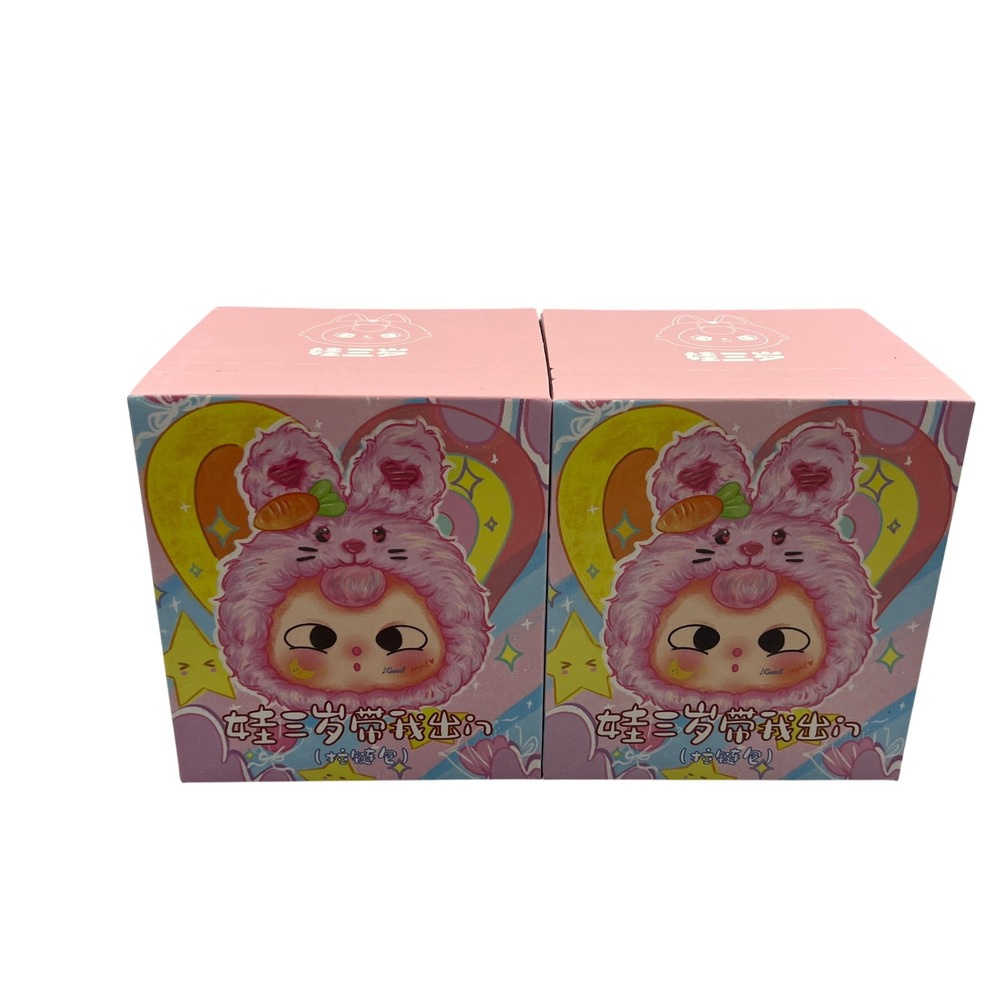 Baby Three Animal Costume Blind Box Lot 2 Sealed Unconfirmed Figure DPL4300